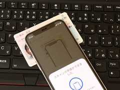 確定申告で「65万円の青色申告特別控除」を獲得するには？ まだなら今年こそe-Tax対応を 青色申告ソフト＋スマホで実践してみよう 確定申告「9つのステップ」を解説［前編］