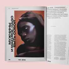 <cite>Flacon</cite> magazine redesign