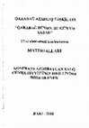 Research paper thumbnail of Гибель Ибрагим-Халил-хана и расследование дела о его убийстве