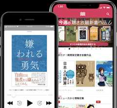 スマートフォン端末での表示イメージ