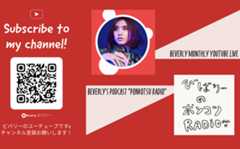 Beverly YouTube