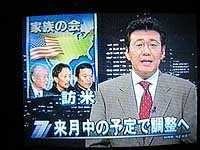 Japan Times