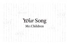 Your Song