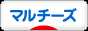 にほんブログ村 犬ブログ マルチーズへ