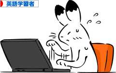 にほんブログ村 英語ブログ 英語学習者へ