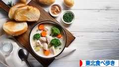 にほんブログ村 グルメブログ 東北食べ歩きへ