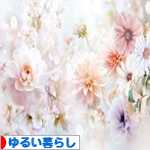 にほんブログ村 ライフスタイルブログ ゆるい暮らしへ