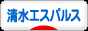 にほんブログ村 サッカーブログ 清水エスパルスへ