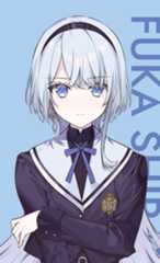白鳥風香