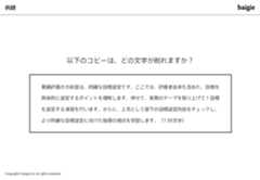 言葉を削る例題1