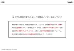 言葉を削る例題2