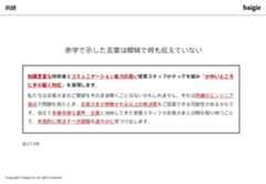 言葉を具体化するの例2