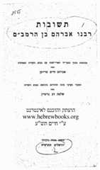 תשובות רבנו אברהם בן הרמב״ם - אברהם בן משה (מימון), 1186-1237