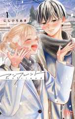 新刊コミックス