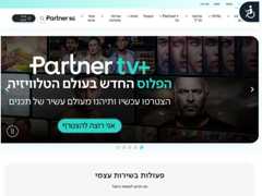 The website screenshot for http://www.partner.co.il