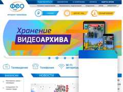 The website screenshot for https://www.feonet.net