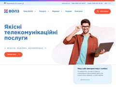 The website screenshot for https://volz.ua