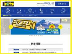 The website screenshot for https://www.lcnet.jp