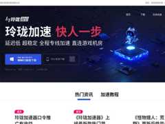 The website screenshot for http://www.lonlife.cn