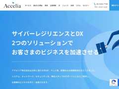 The website screenshot for https://www.accelia.net