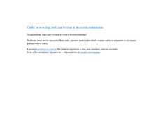 The website screenshot for https://isp.net.ua