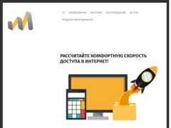 The website screenshot for http://ezerdi.com