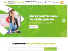 The website screenshot for https://freedom1.ru