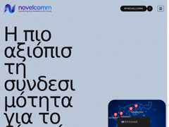 The website screenshot for http://www.novelcomm.gr