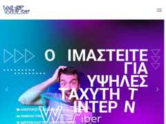 The website screenshot for http://www.wifiber.gr