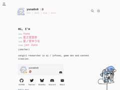 The website screenshot for https://yuna0x0.com