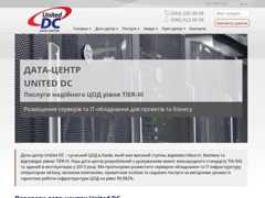 The website screenshot for https://uniteddc.net.ua