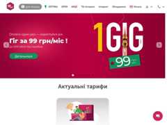 The website screenshot for http://ipnet.ua