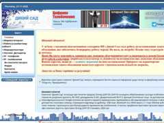 The website screenshot for http://www.wildpark.net