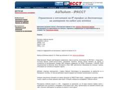 The website screenshot for http://ipacct.com