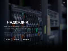 The website screenshot for http://www.itnsglobal.net