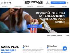 The website screenshot for https://www.odessa.tv