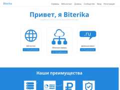 The website screenshot for https://biterika.com/