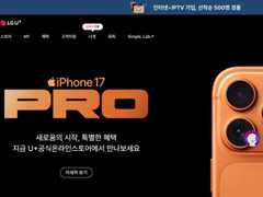 The website screenshot for http://www.lguplus.com/