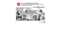 The website screenshot for http://www.lcsd.gov.hk/