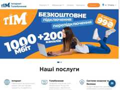 The website screenshot for https://itim.net