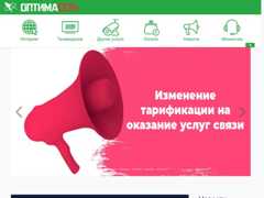 The website screenshot for https://www.optimaset.ru