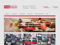 The website screenshot for https://maloco.ru