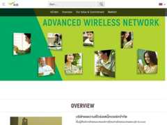 The website screenshot for https://www.awn.co.th/