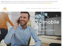 The website screenshot for https://xomobile.com/