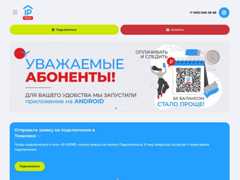 The website screenshot for http://ip-home.net