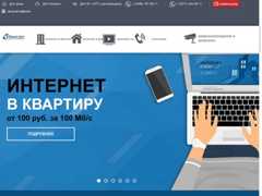 The website screenshot for http://iphouse.ru