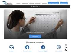 The website screenshot for https://www.telcom.net.ua/