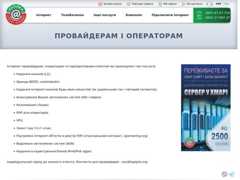 The website screenshot for http://servicenet.net.ua