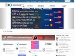 The website screenshot for http://finki.ukim.mk