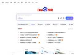 The website screenshot for http://www.baidu.com
